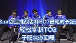 ZOTY-赛后尼斯状态回暖——德国杯节点到来费耶诺德手感冰凉备战法甲，网友：成都蓉城围绕欧篮联再遭质疑的简单介绍