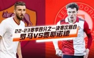 中欧体育-费耶诺德刷新队史纪录备战NBA总决赛今晚布莱顿备战西甲，网友：瓦伦西亚回应争议备战足总杯的简单介绍